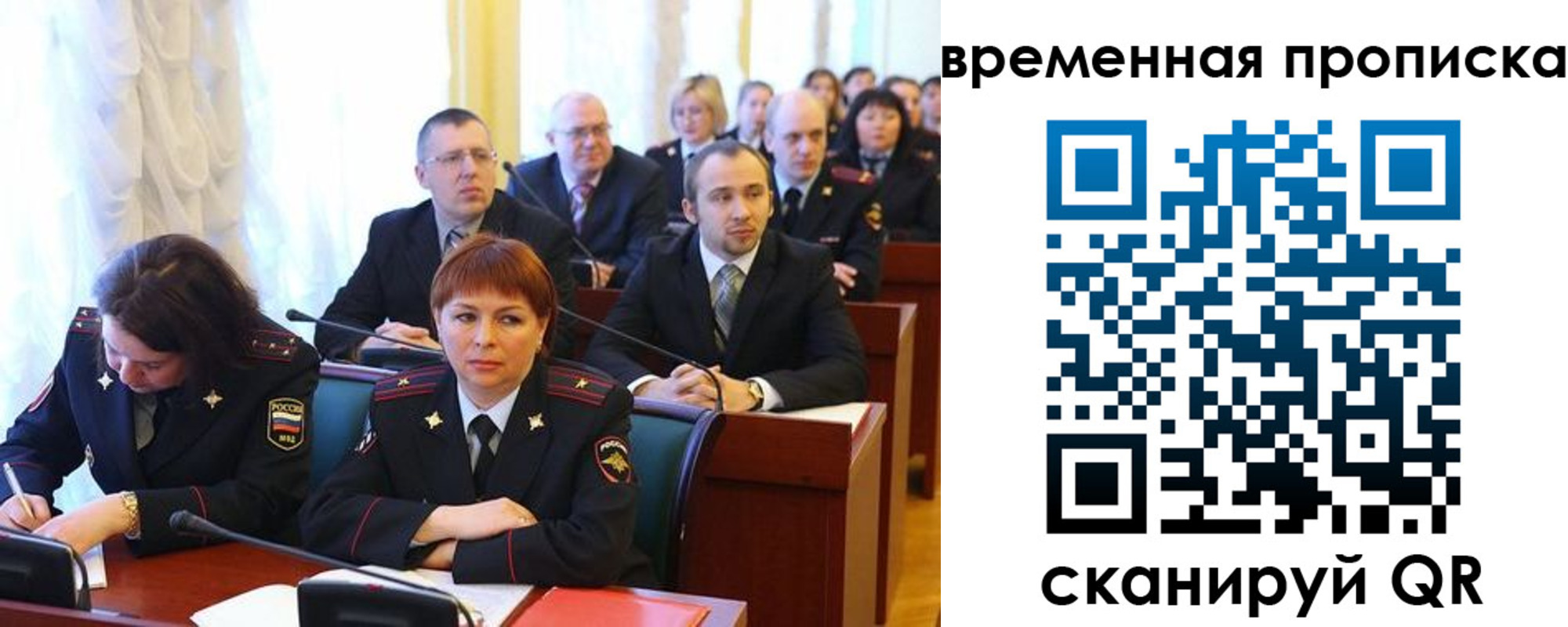 прописка иностранных граждан в Первомайске